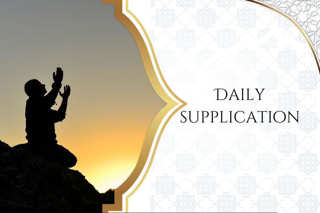 Learn Daily Supplication Online Image