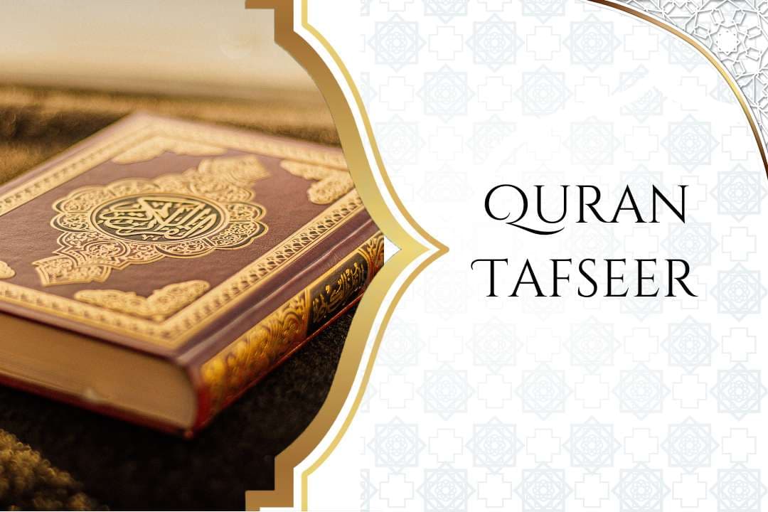 Tafseer of the Quran Image