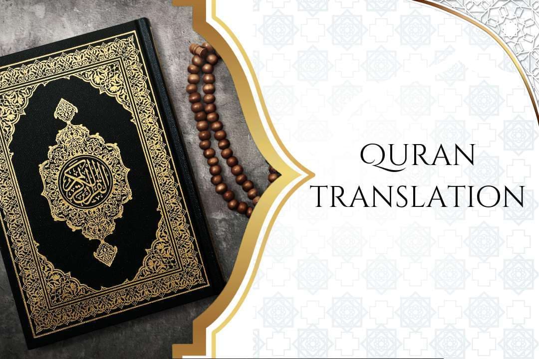 Quran Translation Course Image