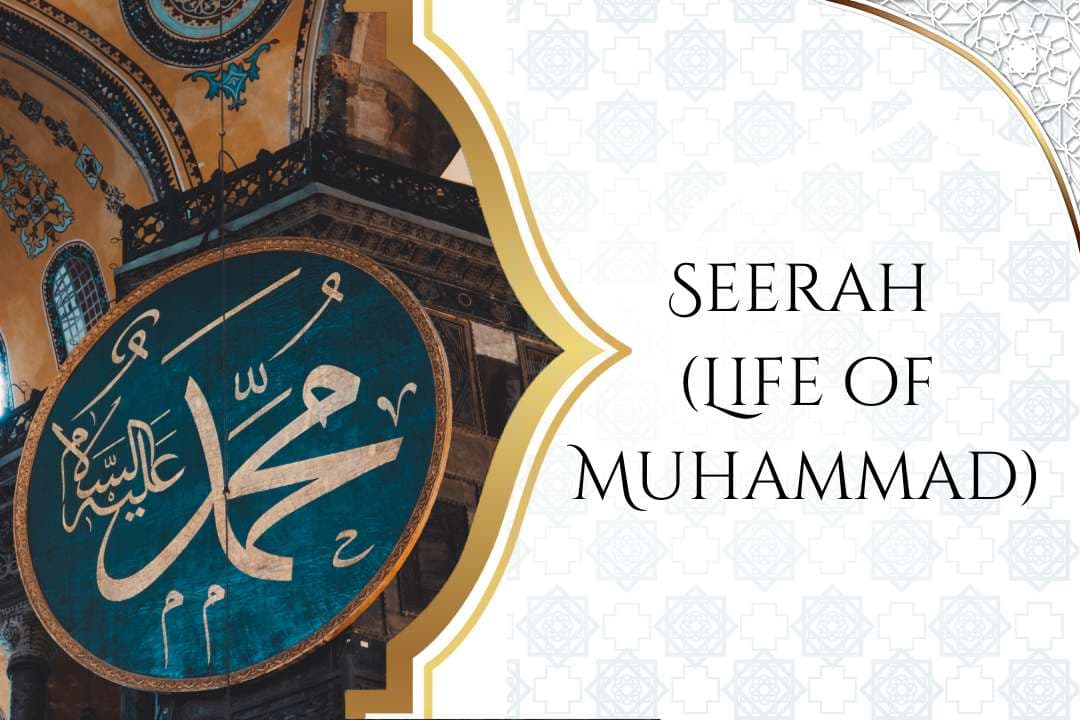 Seerah (Life of Muhammad) Image