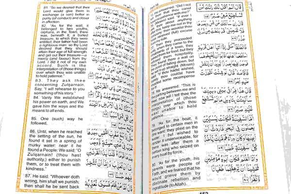 Learn Quran Translation