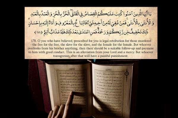 Learn Quran Translation